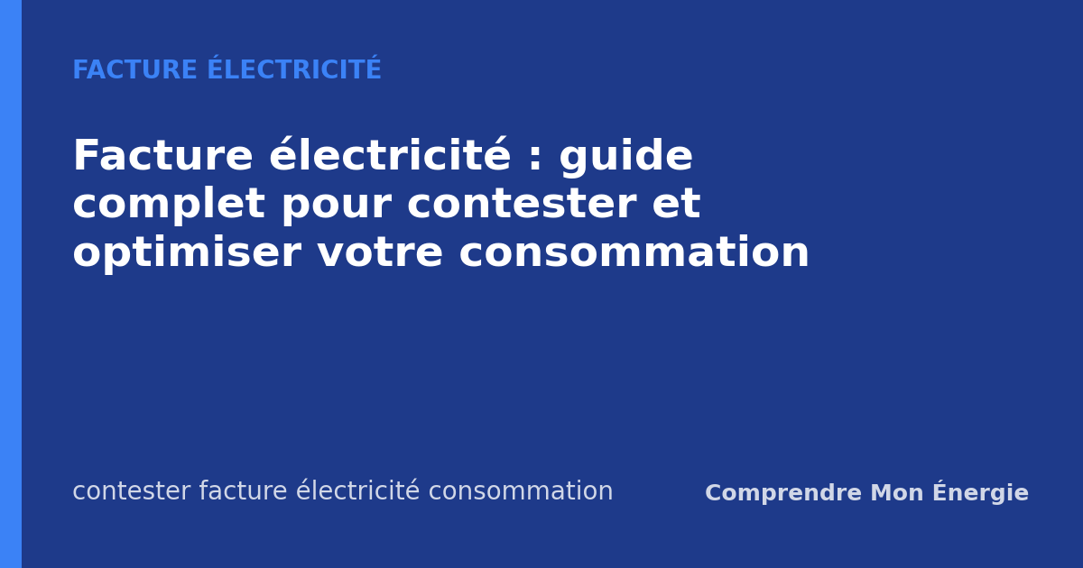 Facture électricité : guide complet pour contester et optimiser votre consommation